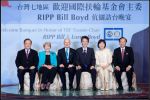 台灣七地區歡迎國際扶輪基金會主委RIPP Bill Boyd 伉儷訪台晚宴