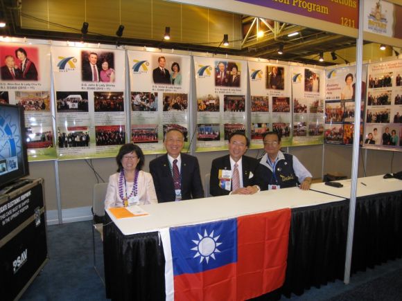 2011美國紐奧良國際扶輪世界年會台灣館成果報告