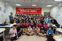 「扶輪有愛-台灣兒童少年希望協會暑期關懷計劃」捐贈儀式