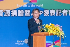 20151218台灣扶輪公益網-愛的禮物送八方記者會