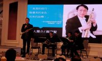 顏慶賢的薩克斯風音樂世界與公益活動
