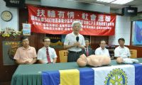 2013.07.21-基隆分區第一梯次CPR免費教學活動