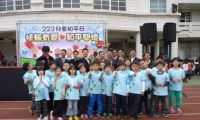 2013.02.23-223兒童和平日活動