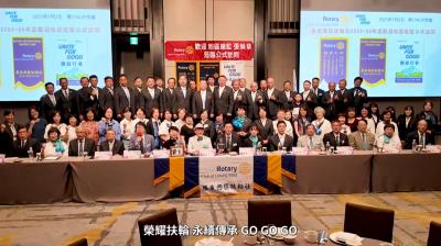 【羅東西區扶輪社公訪】2025-2026年度 總監公式訪問_20250723