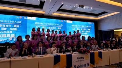 2025~26年度第九分區聯合就職典禮20250704