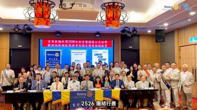 【吉安扶輪社公訪】2025-2026年度 總監公式訪問_20250806