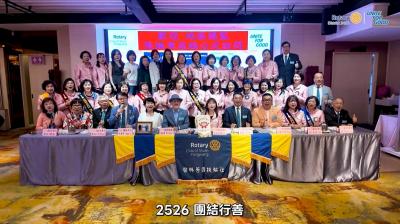【樹林芳園扶輪社公訪】2025-2026年度 總監公式訪問_20250812