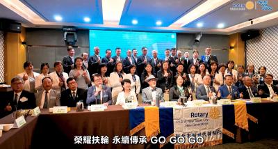 2025~26年度 「新北市新世代社」扶輪社總監公式訪問 20250821
