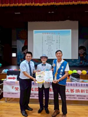 頭城扶輪社聯合社區服務『贊助頭城國小運動器材汰舊換新計劃』捐贈典禮
