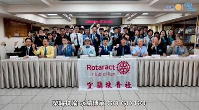 【宜蘭扶青社】2025~26年度 總監公式訪問 20250831