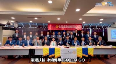 【基隆西北社】2025~26年度 總監公式訪問 20250828