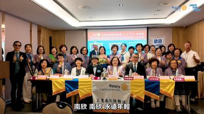 【三重南欣社】2025~26年度 總監公式訪問20250904