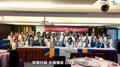 【土城山櫻社】2025~26年度 總監公式訪問20250916