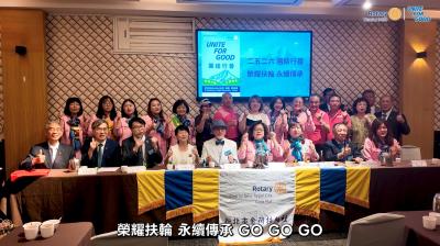 【新北市金荷社】2025~26年度 總監公式訪問20250930
