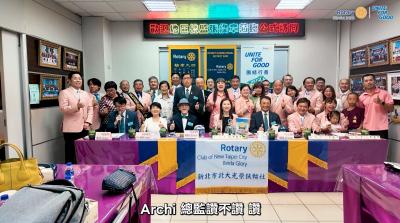 【新北市北大光榮社】2025~26年度 總監公式訪問20251008