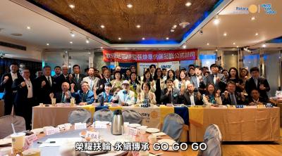 【新北城星社】2025~26年度 總監公式訪問20251014